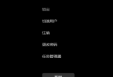 win11ϵy_C@ʾô