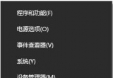 win10ϵy(tng)XuΑrʾFailed to start Battleye servicee`