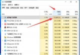 win10ϵy(tng)洰ڹCPUռʷǳνQ