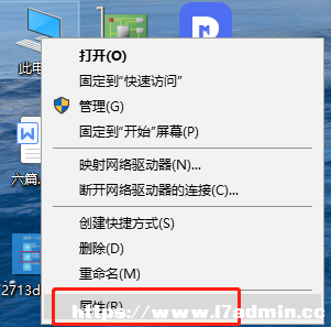 Win10β鿴@(q)(dng)Ƿ\(yn)