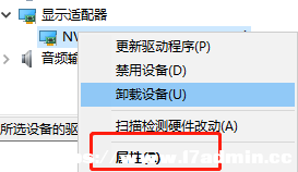 Win10β鿴@(q)(dng)Ƿ\(yn)