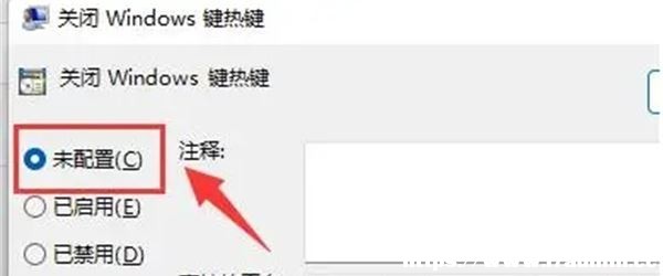 Win11ГQIʧЧôk