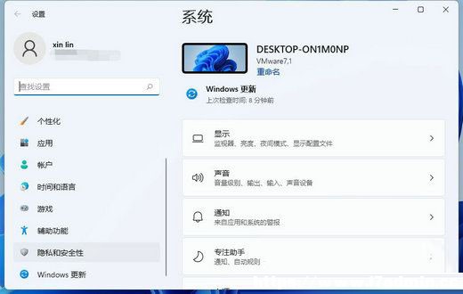 Win11LoҵݔO