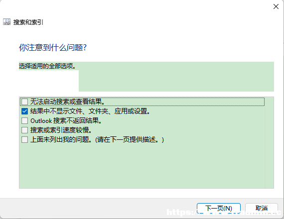 Win11ļAЅs
