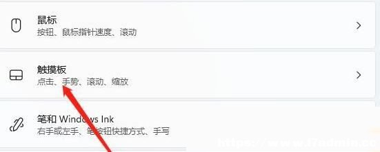 Win11,|,PӛP]|岽E