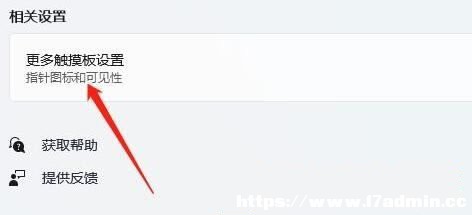Win11,|,PӛP]|岽E