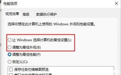 Win11ϵy(tng)A(y)[Do(w)@ʾ