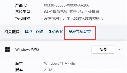 Win11ϵy(tng)A(y)[Do(w)@ʾ