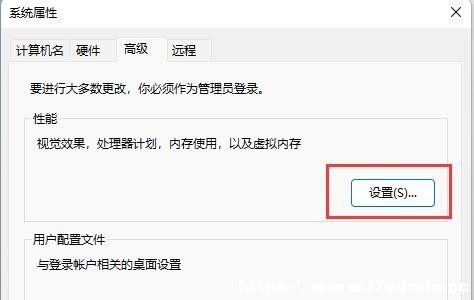 Win11ϵy(tng)A(y)[Do(w)@ʾ