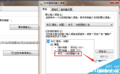 Win7 Oݔ뷨