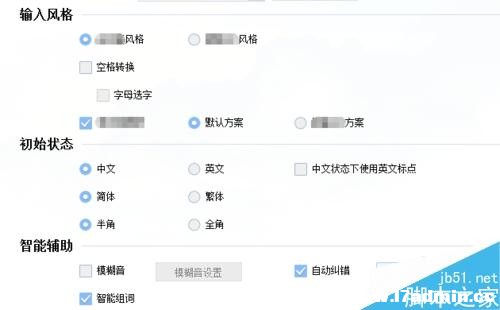 Win7 Oݔ뷨