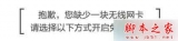 win7ϵy(tng)_(ki)o(w)(xin)wifiʾȱٟo(w)(xin)W(wng)νQ