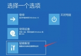 win10ϵybʧһֱ؆ô£