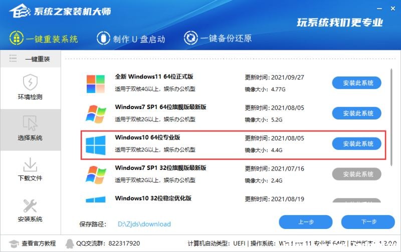 Win10bʧo(w)؆ޏ(f)
