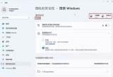 win10/win11ϵyXؿٙzķ̳̣
