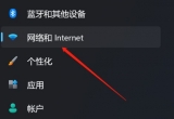 win11ϵywģʽ_ģ