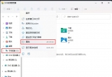 win11ϵyӲPԓMЙz飿