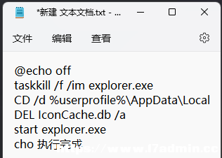 Win11D׃ɰɫļνQ