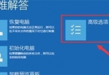 win11ϵy~̖iôk