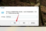win11ϵyβ鿴CPUǎ׺Ď׾̵ģ