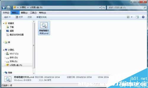 Win7ϵy(tng)UPжļA[صĽQ