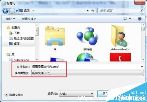 Win7ϵy(tng)UPжļA[صĽQ