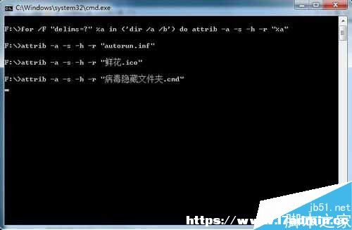 Win7ϵy(tng)UPжļA[صĽQ