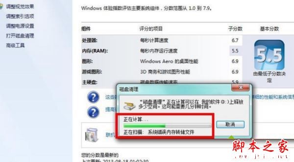 win7ϵyCPͻȻ͝Môkwin7ϵyPͻȻMNQDĽ̳