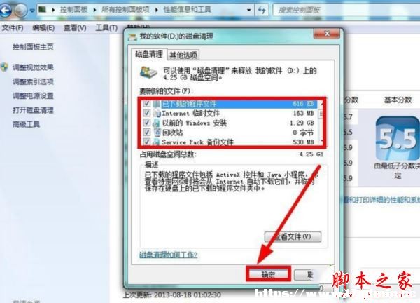 win7ϵyCPͻȻ͝Môkwin7ϵyPͻȻMNQDĽ̳