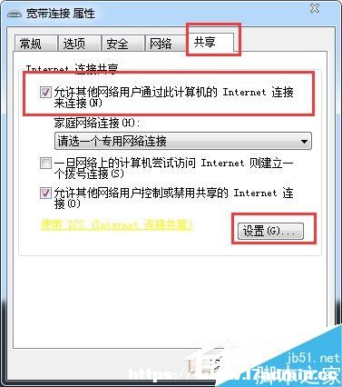 Win7_XϾWķ
