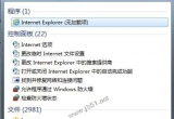 win7ϵyIEg[ʾWվ߀ԭe`ԓνQ