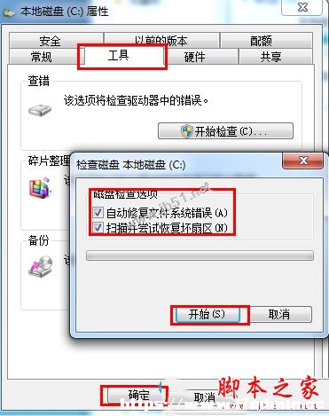 Win7ϵyF{ʾe`a0x0000007aNQ