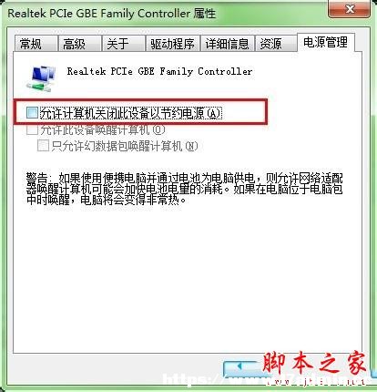 win7ϵyһC͔Wôkwin7XһC͔WăɷNQDĽ̳