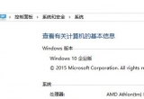 win10ϵy(tng)h(yun)BӲô£