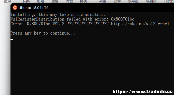 Win11 Linuxϵybʧe`a0x8