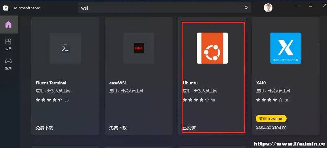 Win11 Linuxϵyôdb