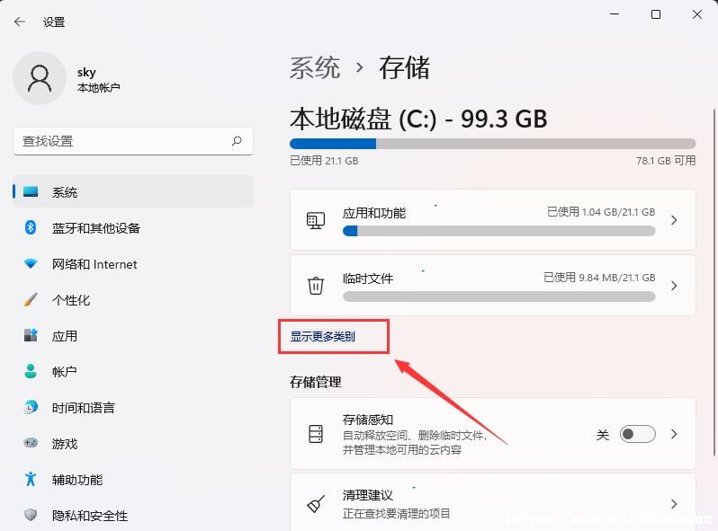 Win11Ĵ惦g鿴