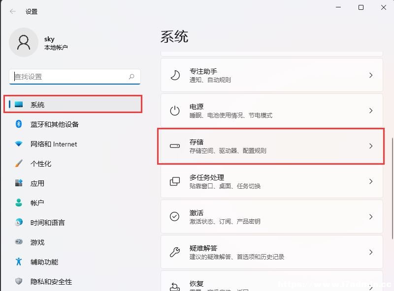 Win11Ĵ惦g鿴