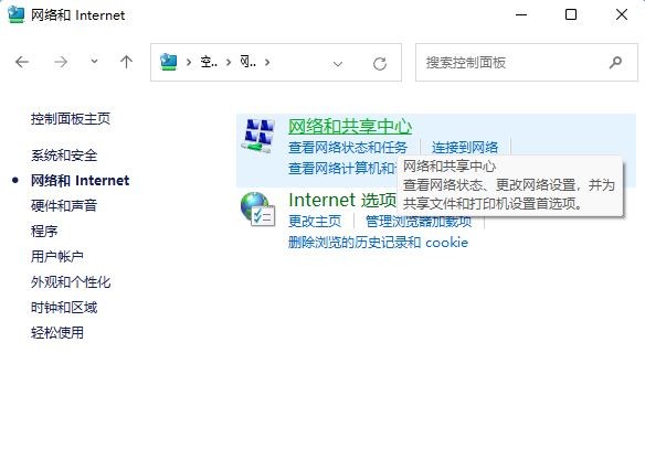 Win11_XΌF