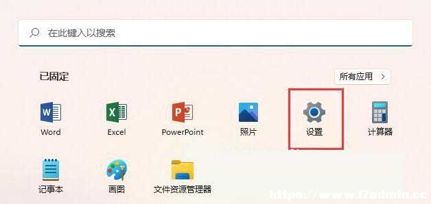Win11ἰ֪̎ͨ