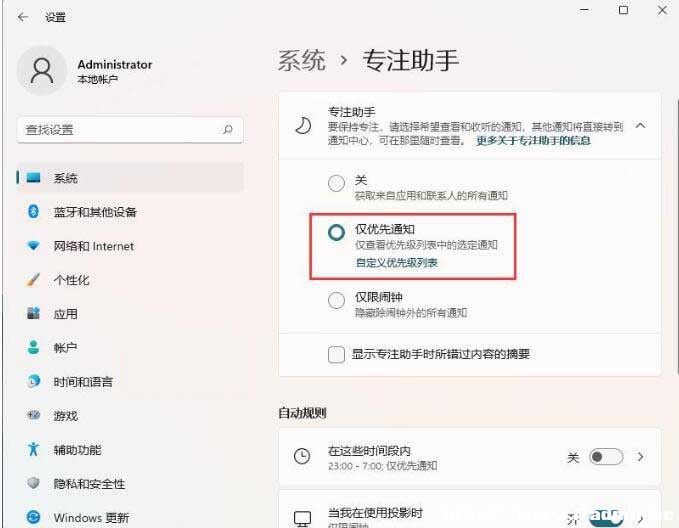 Win11ἰ֪̎ͨ