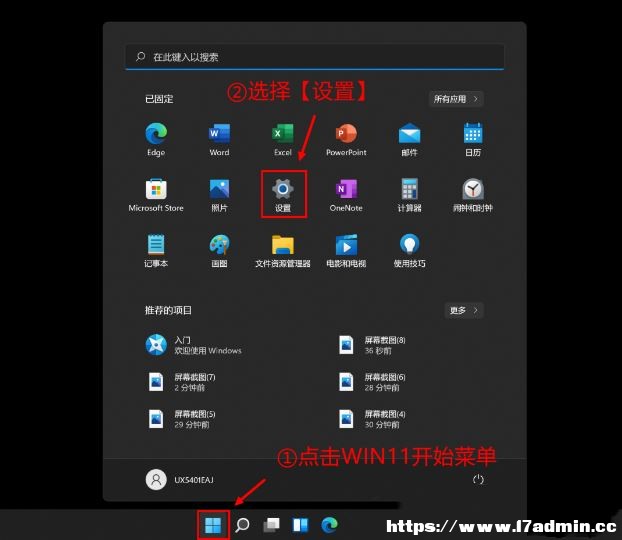 Win11űPgķ