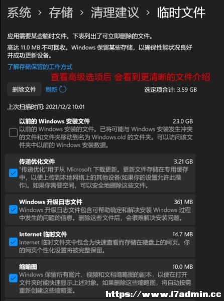Win11űPgķ