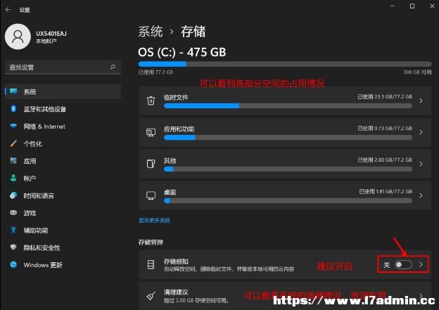 Win11űPgķ