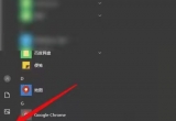 win10ϵyXO͸}ķE