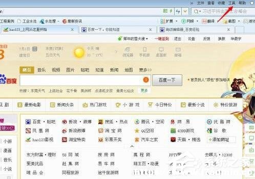 win10Ώصׄhhao123?win10صׄhhao123퓵ķ