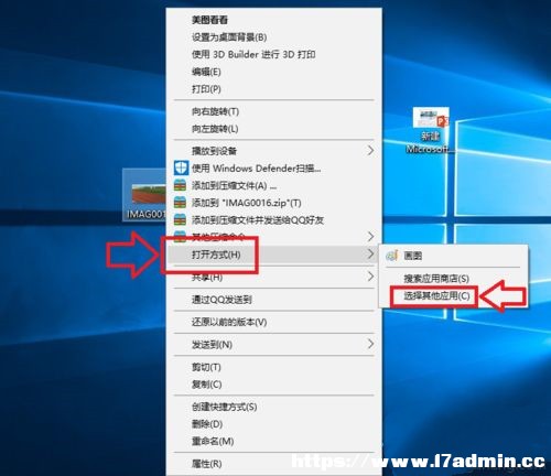 Win10ôxļĬJ(rn)_ʽ?Win10xļ_ʽ̳