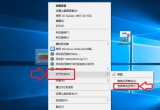 win10ϵyOļĬJ_ʽķE