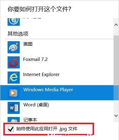 Win10ôxļĬJ(rn)_ʽ?Win10xļ_ʽ̳