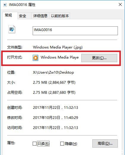 Win10ôxļĬJ(rn)_ʽ?Win10xļ_ʽ̳